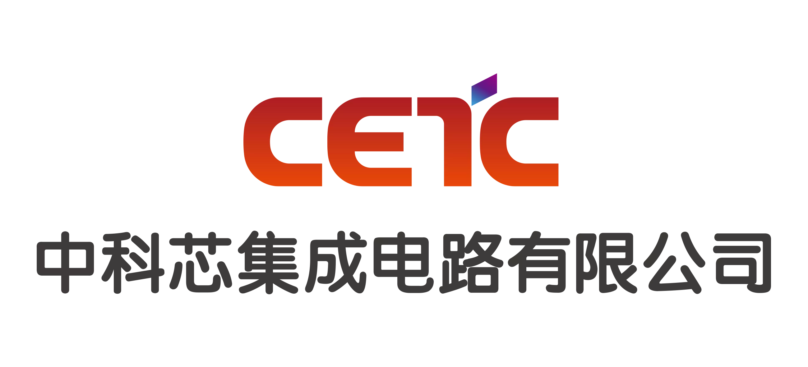 23.中科芯.png