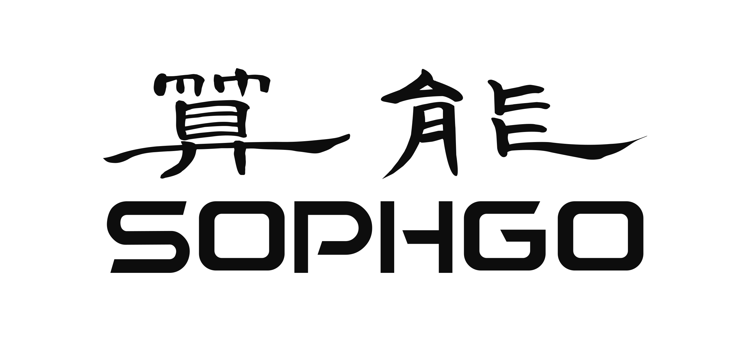5.算能.png