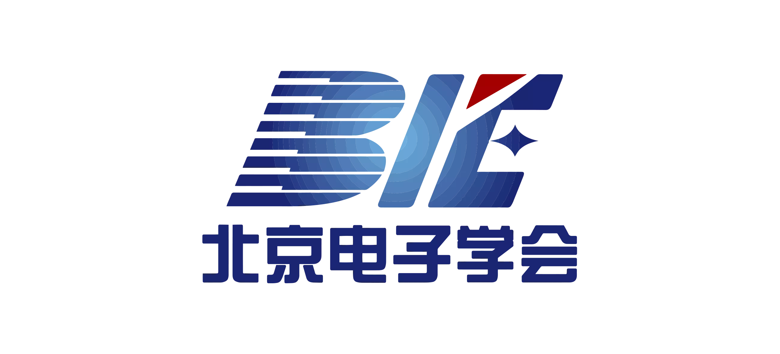 北京电子学会